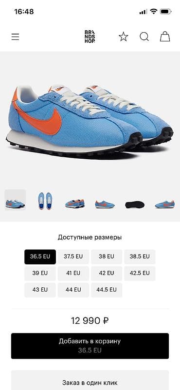 nike force: Мужские кроссовки, 42, 42.5, Nike, Новый, цвет - Голубой, Самовывоз — 4