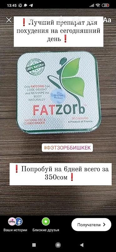 На пробу на 6дней