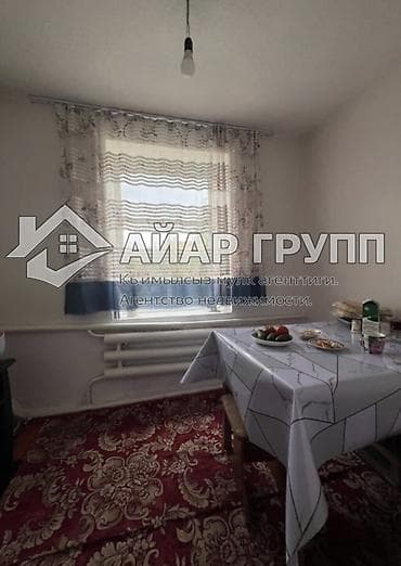 дом на иссык куле купить: СРОЧНО ПРОДАЁТСЯ ДОМ 🔷 Дом на Иссык-Куле 🔷 📍 г. Каракол, ул. Элебаева — 8