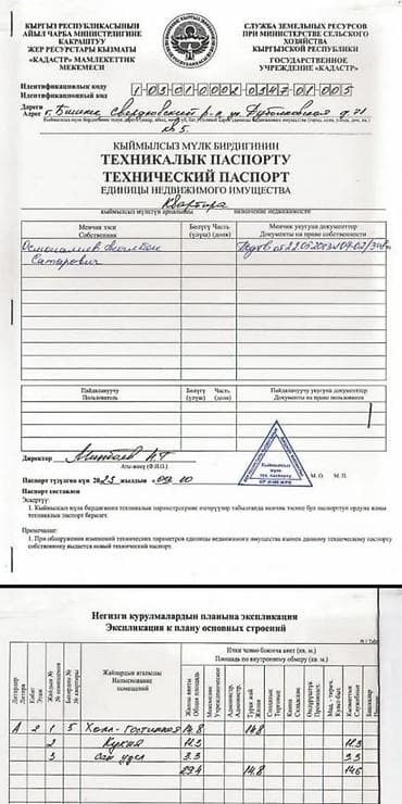 сдаю зал: 1 комната, 33 м², Красный Строитель ж/м 2 этаж, Косметический ремонт — 8