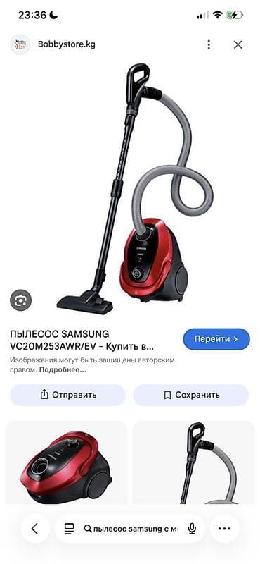 гранат выжымалка: Пылесос, Samsung, Стандартный, Сухая, Мешок — 2