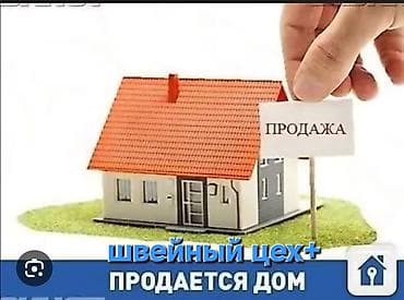 дом в селе ленинском: Дом, 150 м², 4 комнаты, Собственник, Евроремонт — 1