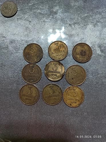 Подборка монет СССР. Номиналы и годы: - 3 копейки: 1949, 1965, 1969