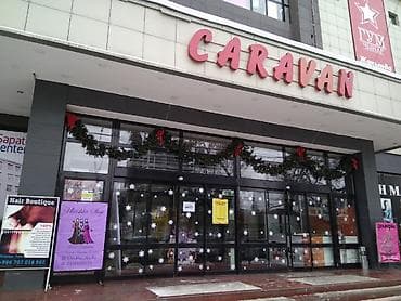 Коммерческая недвижимость: Продаю бутик 0 этаж — 1