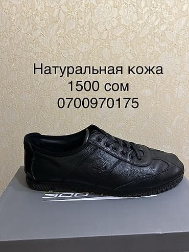 Кожаные лоферы Б/У размер 45 в отличном состоянии, подклад тоже — 1