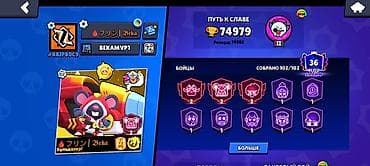 microsoft surface pro lte: Игровой аккаунт Brawl Stars. Основные характеристики: - Путь к славе — 1