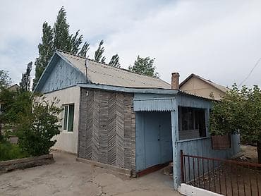 Продажа домов: Продаётся частный дом с участком. - Тип: одноэтажный дом с верандой и — 1