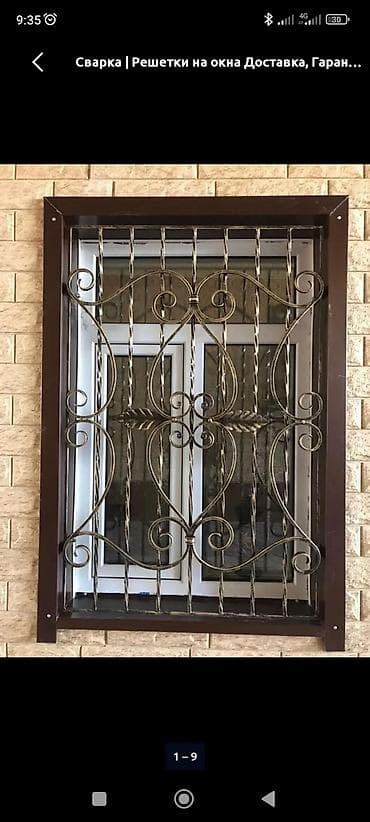 3д анимация: Сварка | Ворота Монтаж — 6