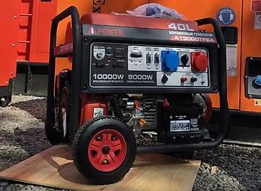 Генераторы: Бензиновый генератор iPower A13000TFEA - Номинальная мощность: 9000 — 1