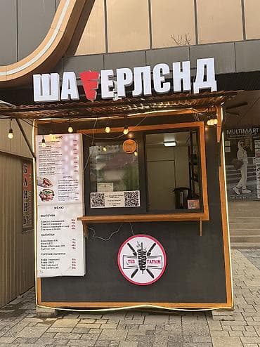грил тоок: Павильондорду сатуу 8 м², Кондиционери менен — 4