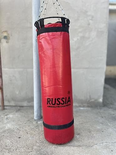 трекинговая обувь: Боксёрский мешок RUSSIA Absolute Champion - Тип: подвесной мешок на — 2