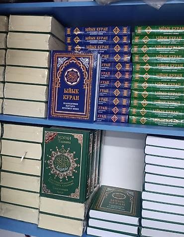 слова: Египетский . Медина .Элмир Кулиев .ыйык Куран баардык турлору — 3