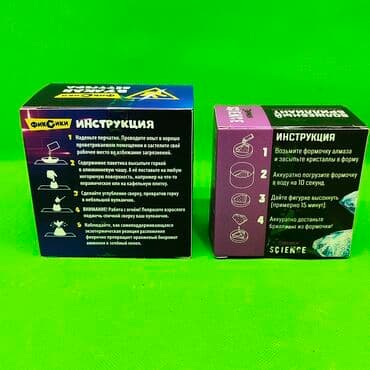 самодельные воздушные змеи: Опыты детские наборы для детей⚗️Доставка, скидка есть. В наличие — 6