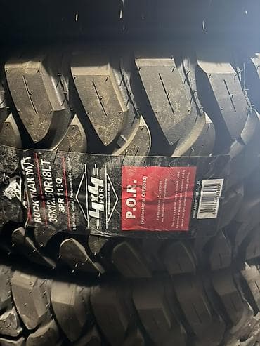 грязевая шины: Внедорожные шины 4x4 P.O.R. (Professional Off Road) Armortek Rock/ATX — 2