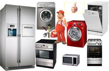 мастера по ремонту телевизоров: Электрик | Установка бытовой техники Больше 6 лет опыта — 3