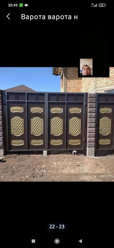 ремонт откатных ворот: Сварка | Ворота — 7