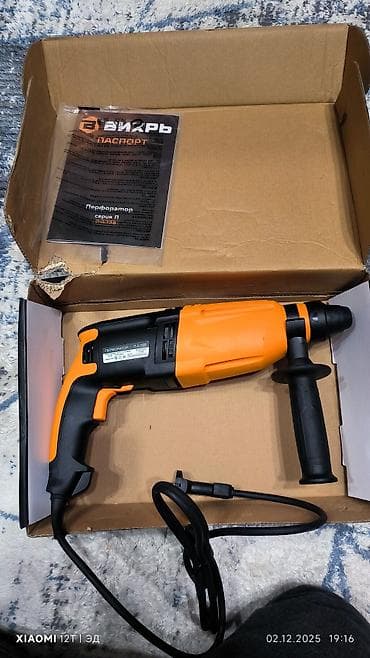 Инструменттер: Перфоратор, Жаңы, Өзү алып кетүү — 3