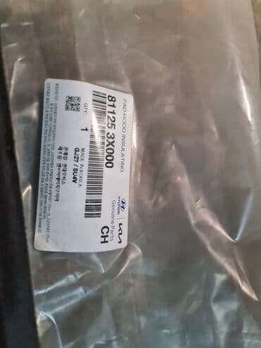 старая модель dell: Утеплитель капота Hyundai, Новый, Оригинал — 3