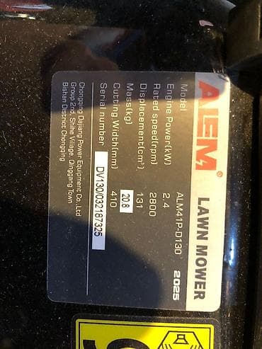 газон машина: Газонокосилка, Новый, Бензин, 2400 Вт, 4-х тактный двигатель, Бесплатная доставка — 2