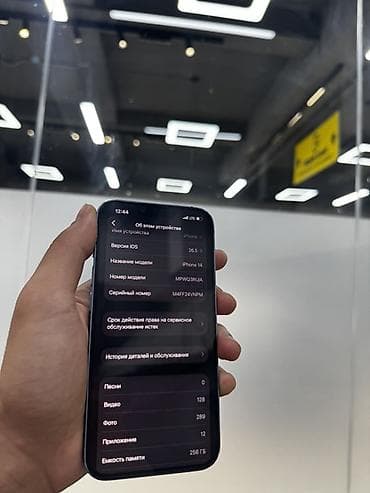 IPhone 14,синий Продаю срочно ‼️ забирайте сразу! Телефон не требует — 5