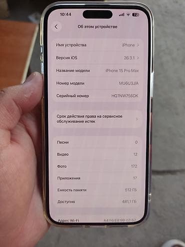 alpine cda 9887: IPhone 15 Pro Max, Б/у, 512 ГБ, Black Titanium, Защитное стекло, Чехол, 86 % — 8