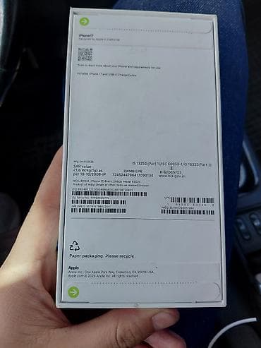 айфон китай: IPhone 17 — 2