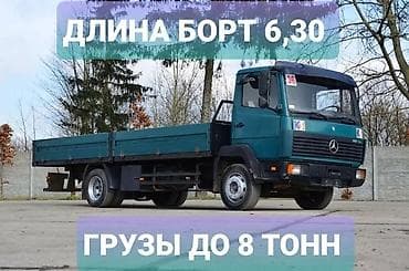 Услуги Грузоперевозки Гигант такси Длина борта
