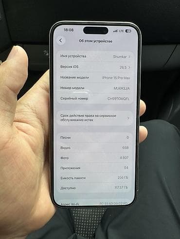 titanium: IPhone 15 Pro Max, Б/у, 256 ГБ, Natural Titanium, 84 % — 4