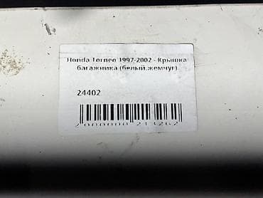 ej ve: Honda, 1997 г., Б/у, Оригинал — 4