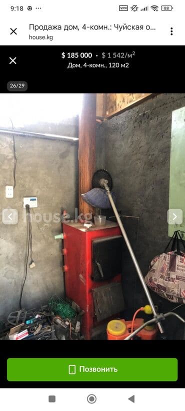 дом на рассрочку бишкек: Дом, 120 м², 4 комнаты, Собственник, Косметический ремонт — 24