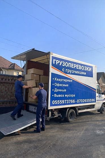 Автоуслуги: Заказать Мерседес грузовой спринтер, Переезд, С прицепом — 3