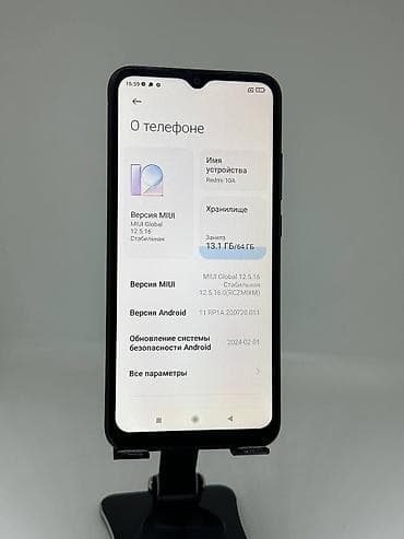 айку нео 10: Redmi, Redmi 10A, Б/у, 64 ГБ, цвет - Черный, 2 SIM — 7