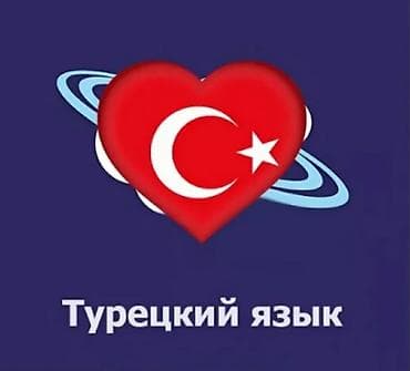 Языковые курсы Немецкий Для взрослых, Для детей