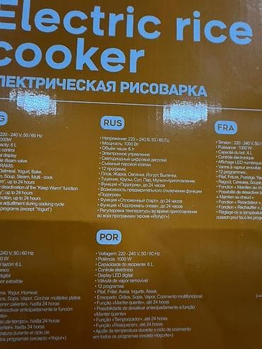 все о мультиварках: Электрическая рисоварка/мультиварка HALEY HY-302 - Объем чаши: 6 л - — 2