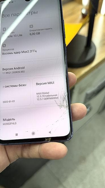 mi 10 lite: Xiaomi, Mi 10 Lite 5G, Б/у, 64 ГБ, 2 SIM — 8