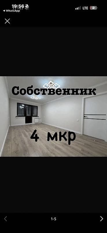 2 bedroom: 1 комната, 36 м², 104 серия, 2 этаж, Евроремонт — 5