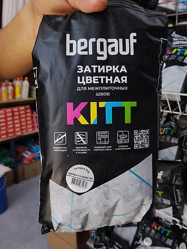 silver kitchen: Затирка цветная для межплиточных швов Bergauf KITT, серебристо-серая — 1