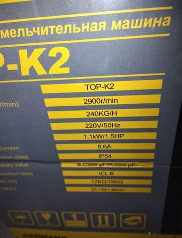 продам токарный станок в бишкеке: Дробилка Рольф акция 🔥 1.1 кват 220кват — 4