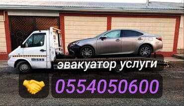 куплю эвакутор: С лебедкой — 2