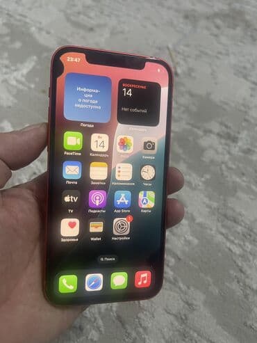 аирподс макс: IPhone 13 Pro, Б/у, 256 ГБ — 4