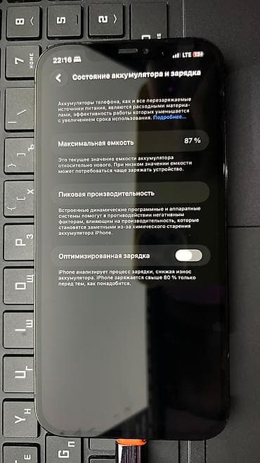 aiphone 12: IPhone 12 Pro Max, 128 ГБ, Pacific Blue, Чехол — 6