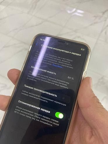 продаю бу: IPhone Xs, Б/у, 256 ГБ, Золотой, Чехол, 84 % — 6