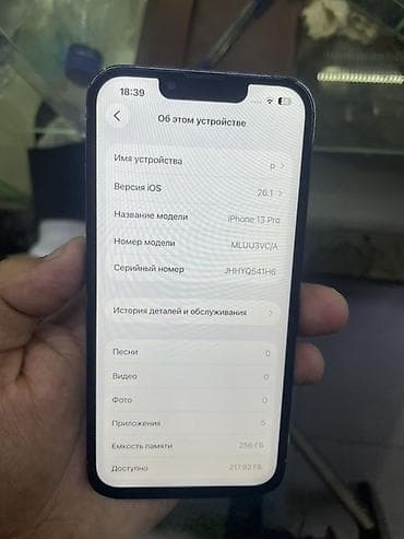 ipnone 12: IPhone 13 Pro, Б/у, 256 ГБ, Sierra Blue, 74 % — 2