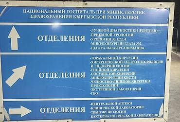 Требуется Уборщик, Медицинский центр, График: Пятидневка, Полный рабочий день