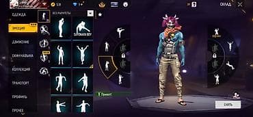 Игровой аккаунт Free Fire Основные параметры: - Уровень: 65 - Никнейм