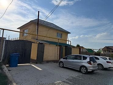 🏡 Продаётся дом с готовым арендным бизнесом 📍 ж/м Ак-Ордо-1 💰 Цена