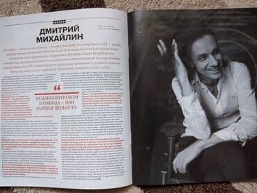 Языковые курсы: Уроки игры на фортепиано Онлайн, дистанционное, С выездом на дом, Индивидуальное — 3