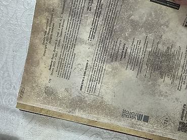 комикс неуязвимый: Гравити Фолз. Дневник 3 (русское издание) - Формат: НОВАЯ книга в — 3