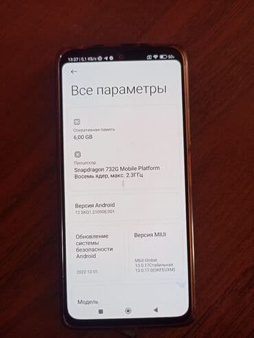 Redmi, Redmi Note 10 Pro, Б/у, 128 ГБ, цвет - Серый, 2 SIM