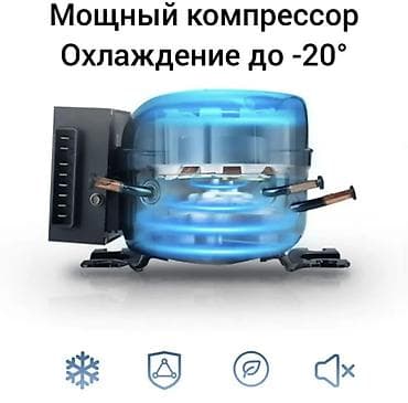реф бутка: Портативный автомобильный холодильник-морозильник с компрессором - — 2